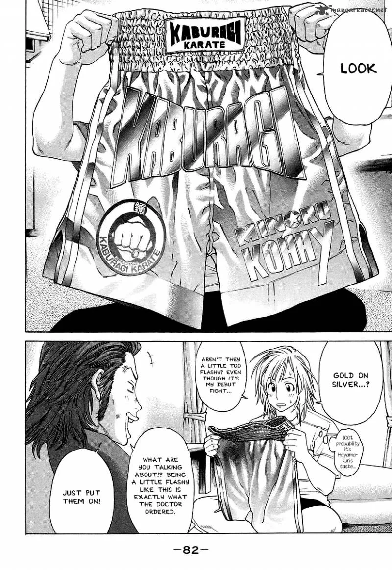 Karate Shoukoushi Kohinata Minoru Chapter 253 page 7
