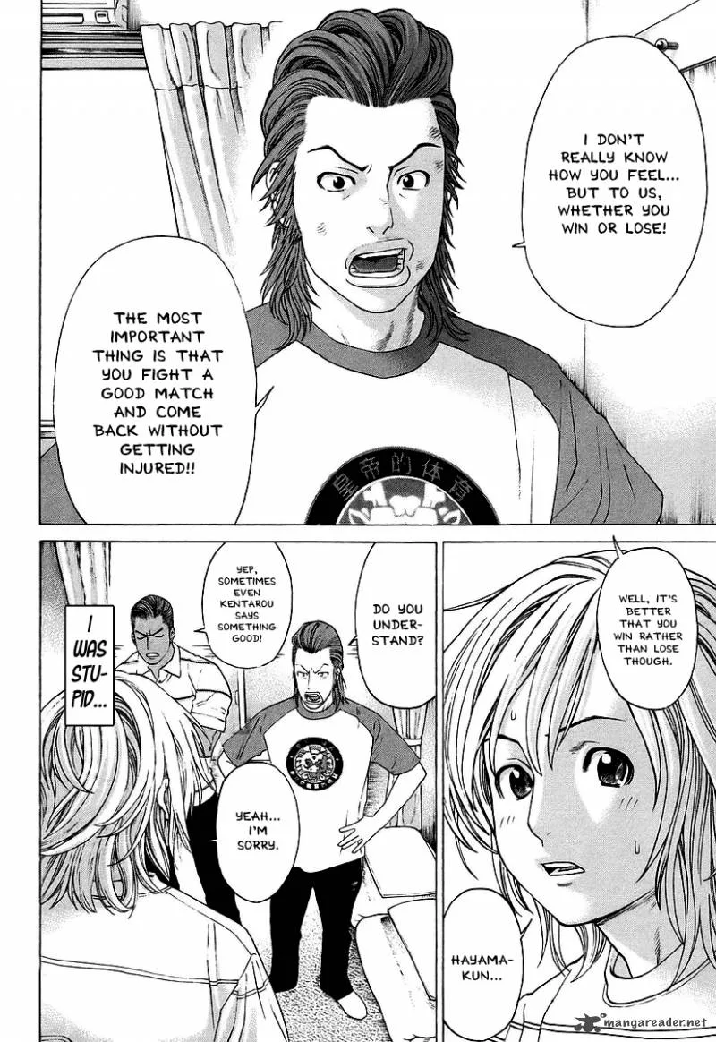 Karate Shoukoushi Kohinata Minoru Chapter 253 page 13