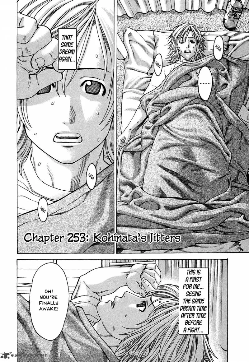 Karate Shoukoushi Kohinata Minoru Chapter 253 page 5