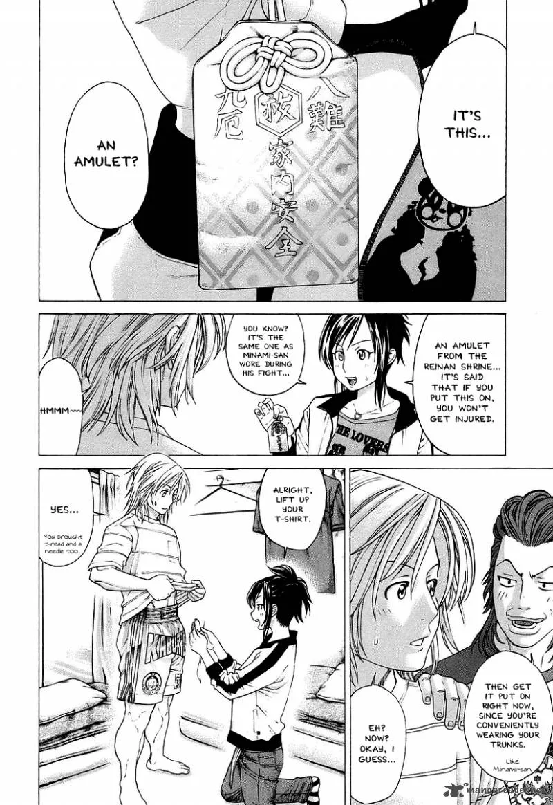Karate Shoukoushi Kohinata Minoru Chapter 253 page 9