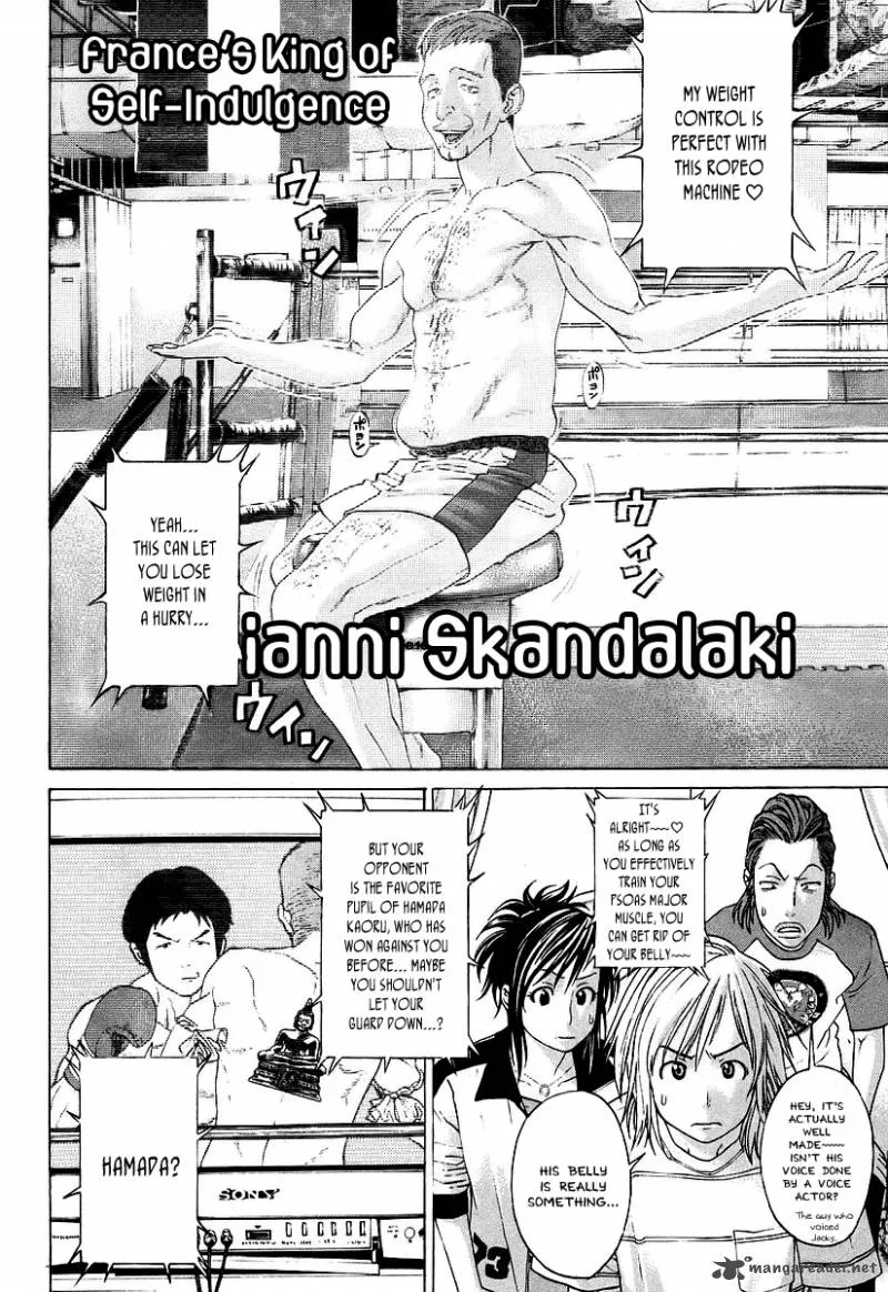Karate Shoukoushi Kohinata Minoru Chapter 253 page 17