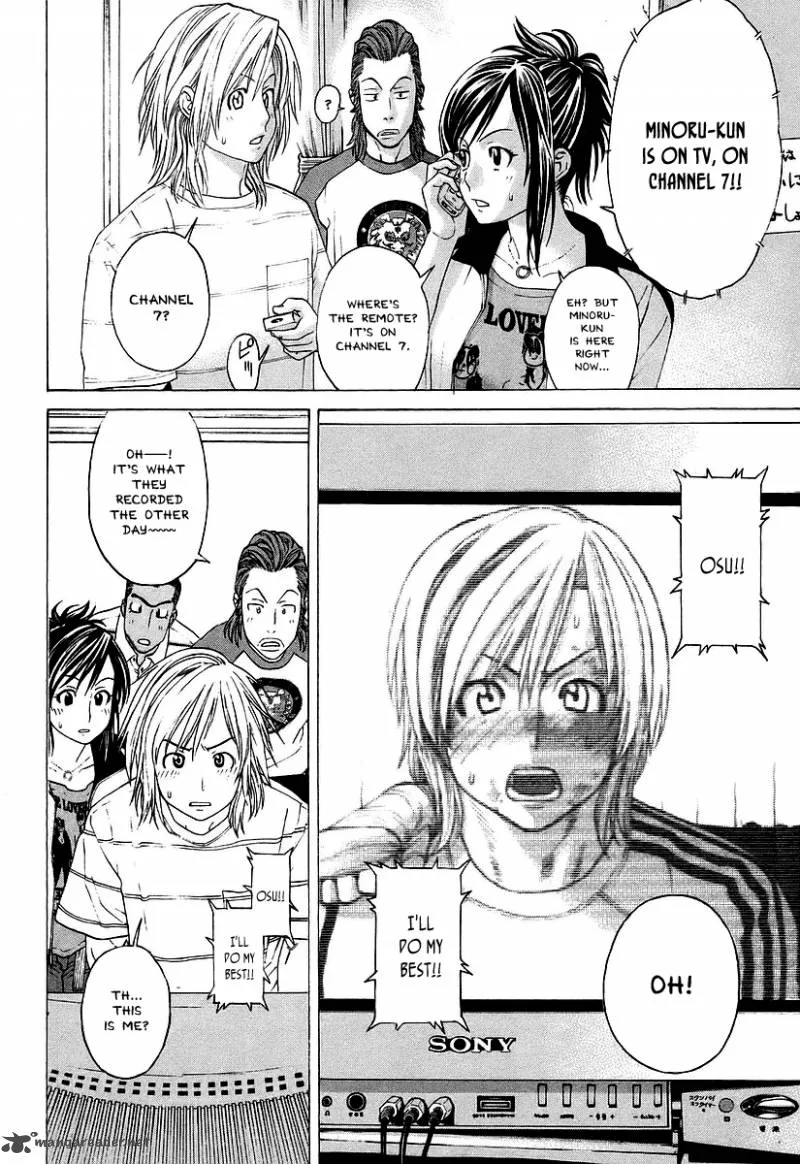 Karate Shoukoushi Kohinata Minoru Chapter 253 page 15