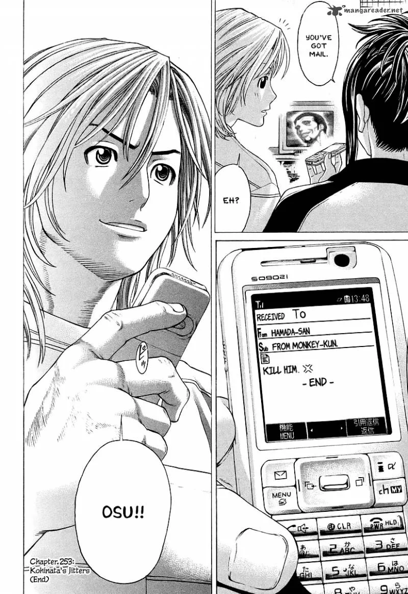 Karate Shoukoushi Kohinata Minoru Chapter 253 page 19