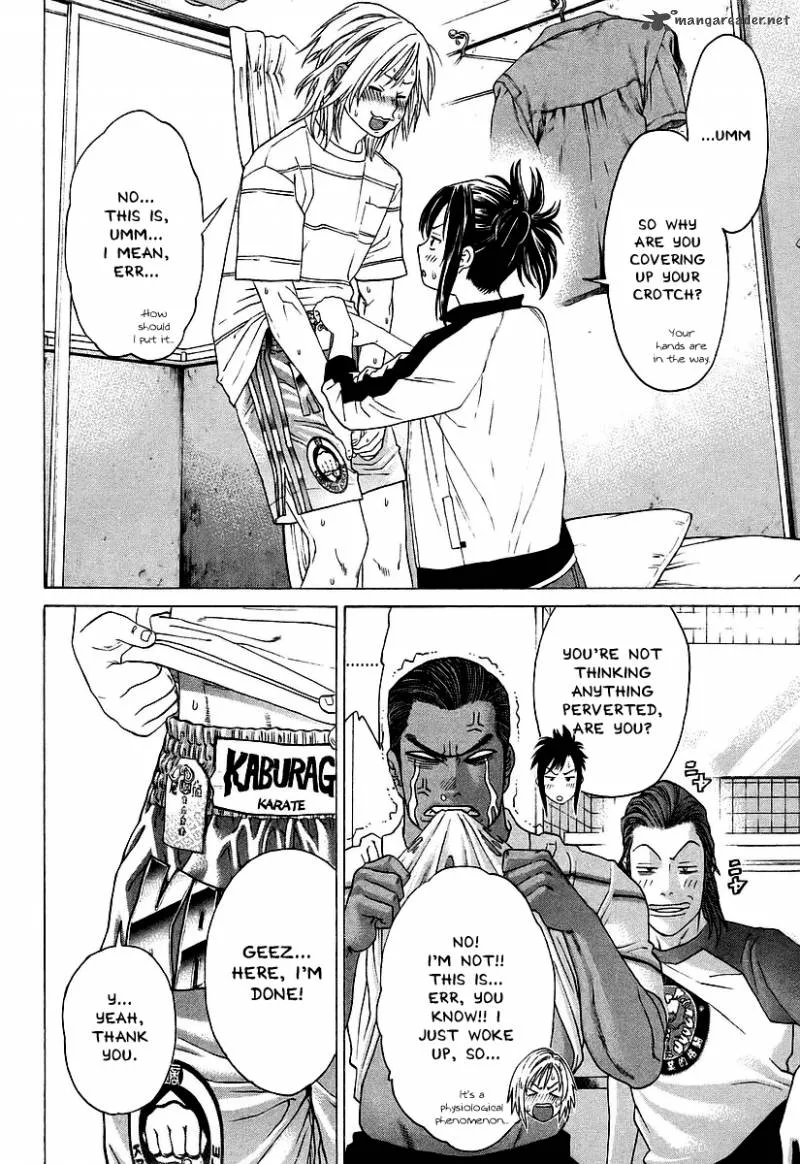 Karate Shoukoushi Kohinata Minoru Chapter 253 page 11