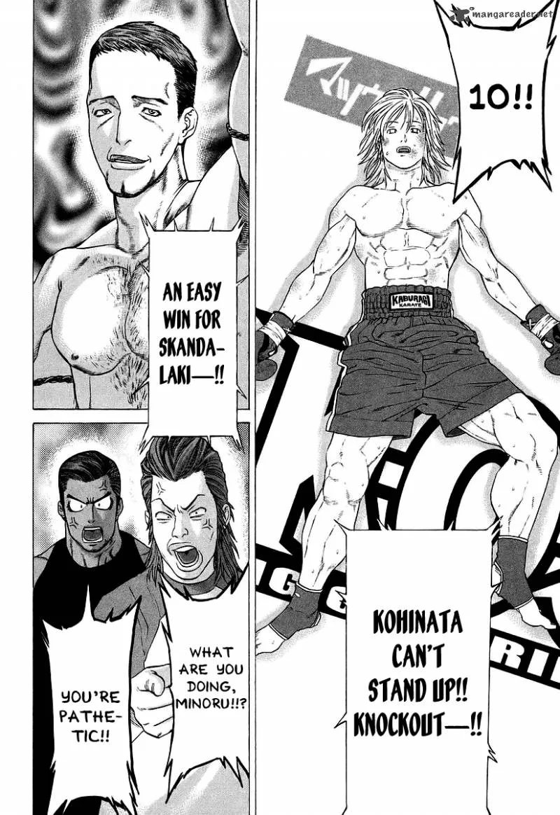 Karate Shoukoushi Kohinata Minoru Chapter 253 page 3
