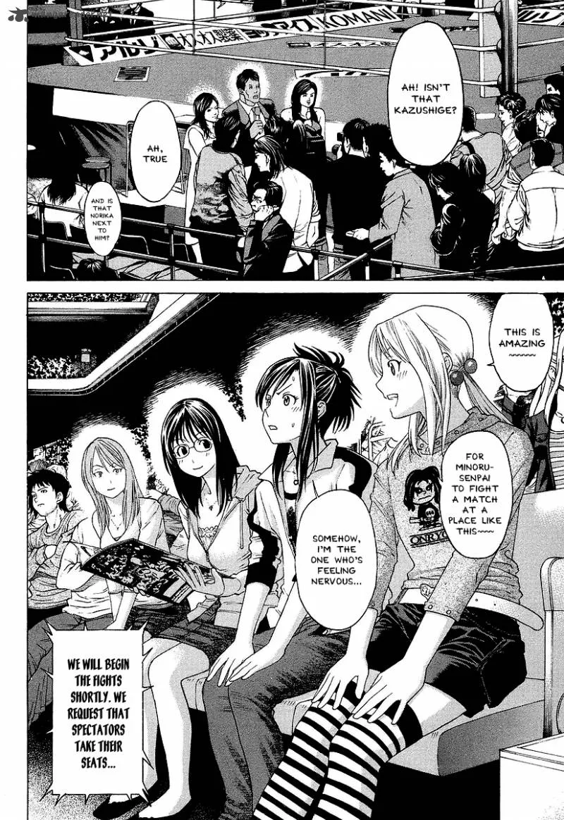 Karate Shoukoushi Kohinata Minoru Chapter 254 page 5