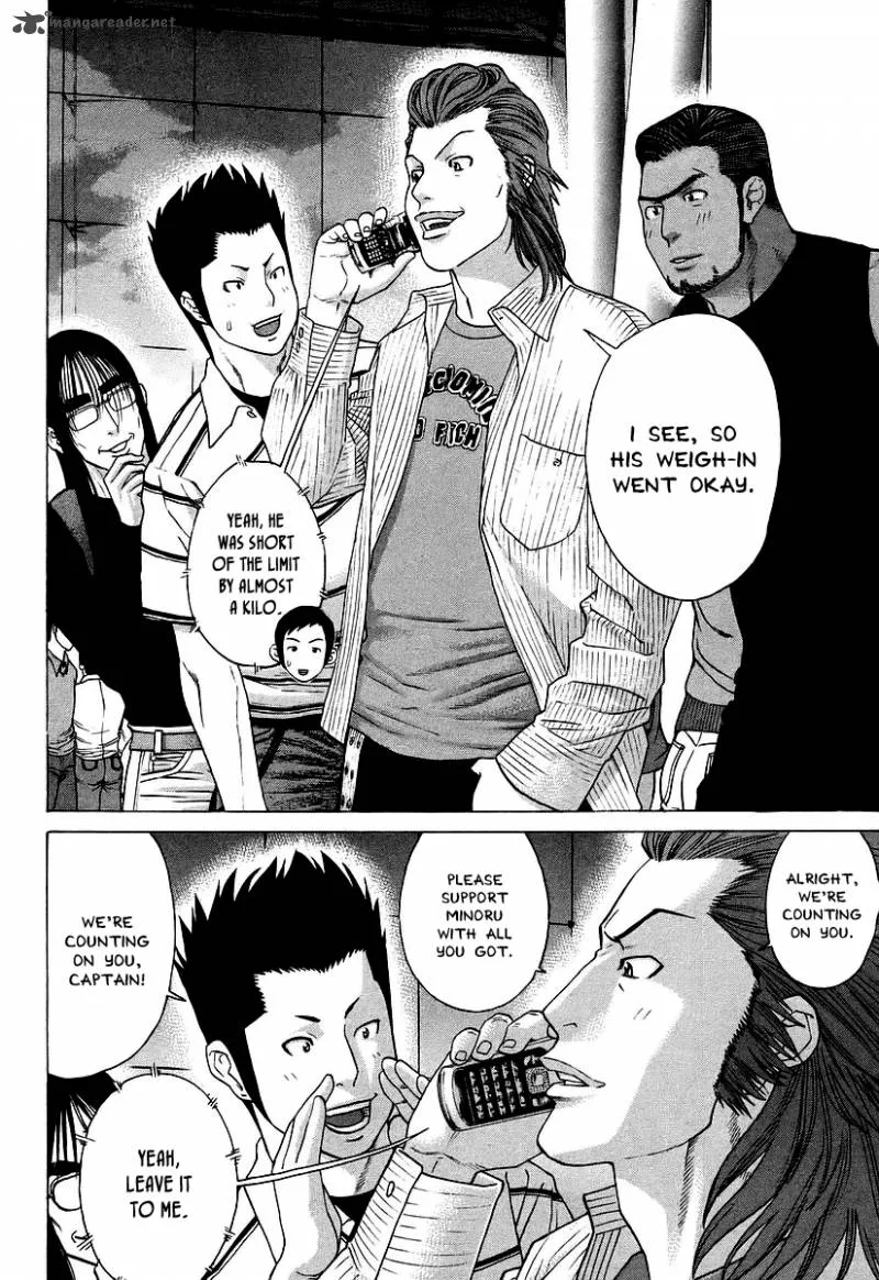Karate Shoukoushi Kohinata Minoru Chapter 254 page 2