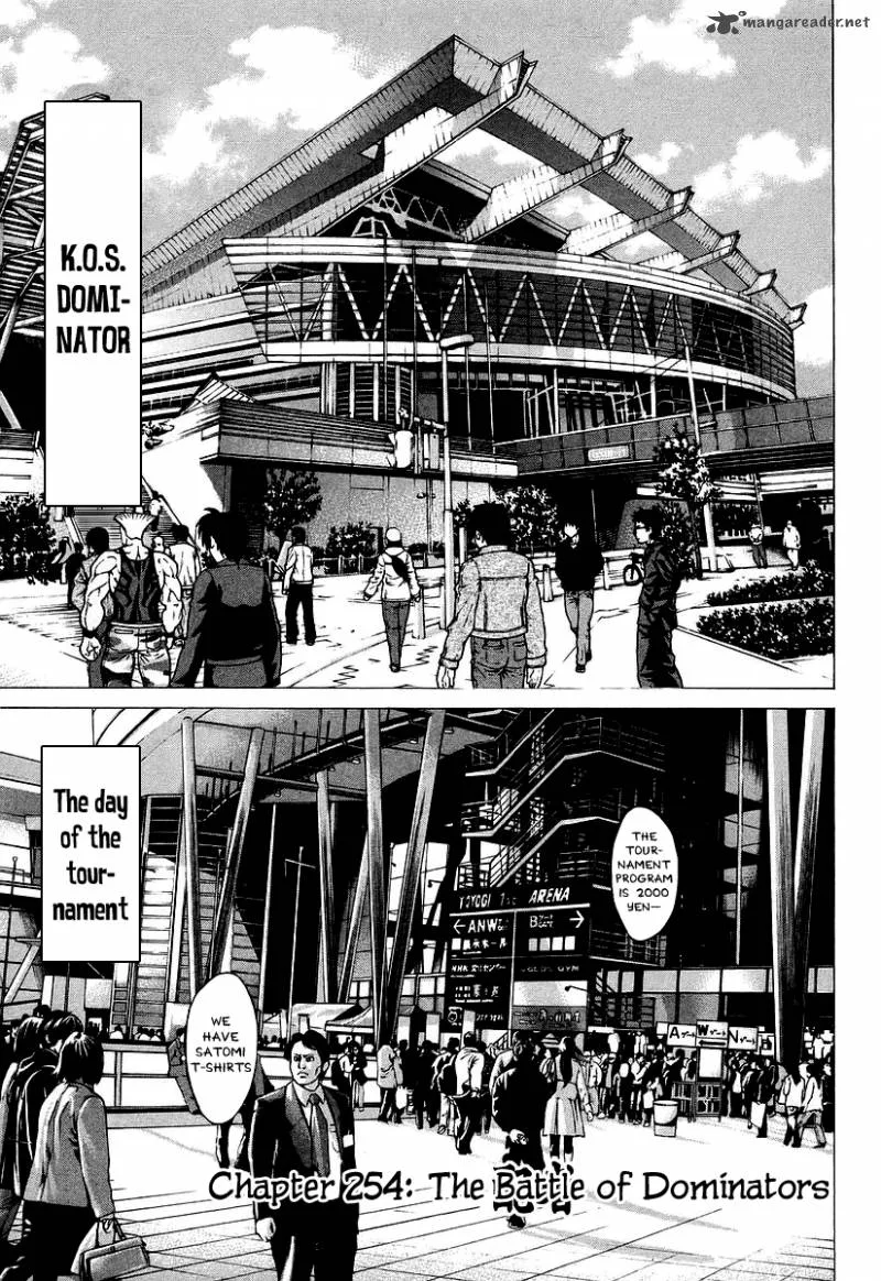 Karate Shoukoushi Kohinata Minoru Chapter 254 page 1