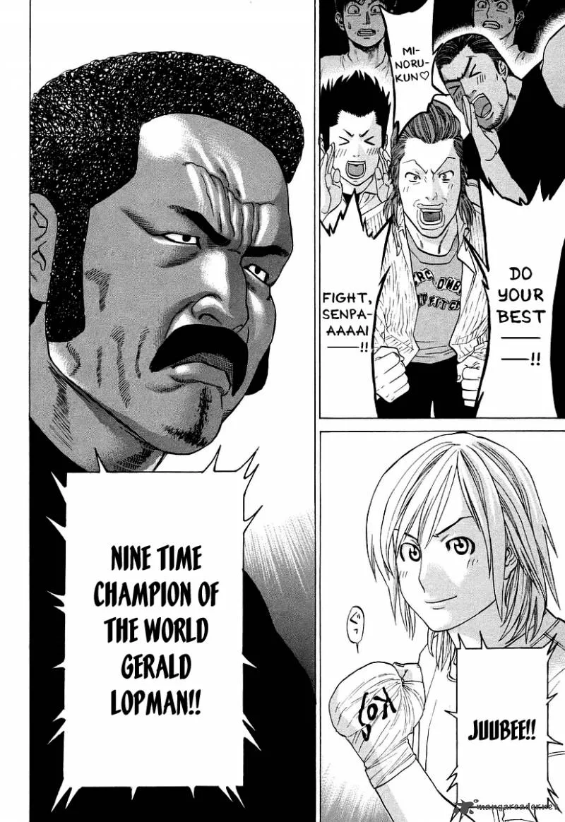 Karate Shoukoushi Kohinata Minoru Chapter 254 page 13