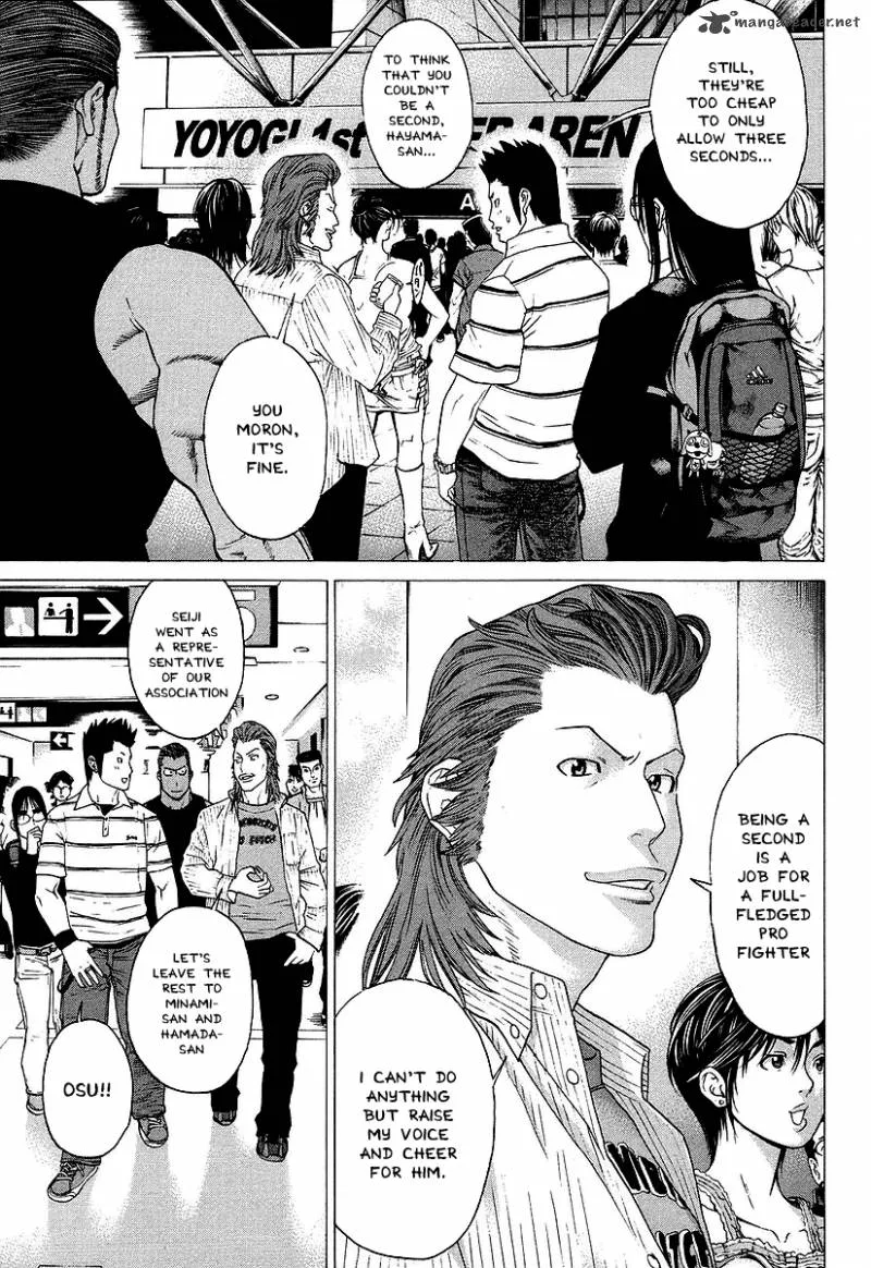 Karate Shoukoushi Kohinata Minoru Chapter 254 page 3