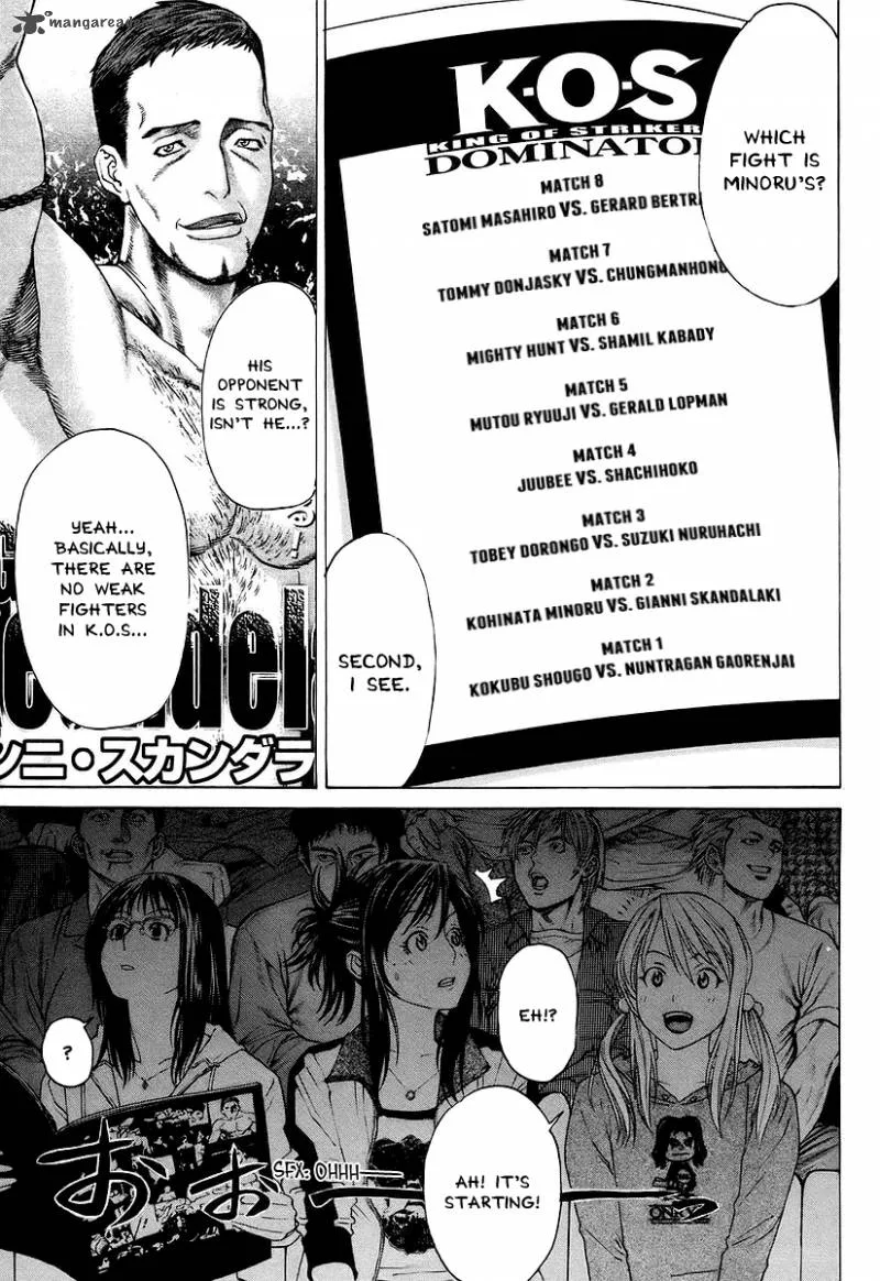 Karate Shoukoushi Kohinata Minoru Chapter 254 page 6