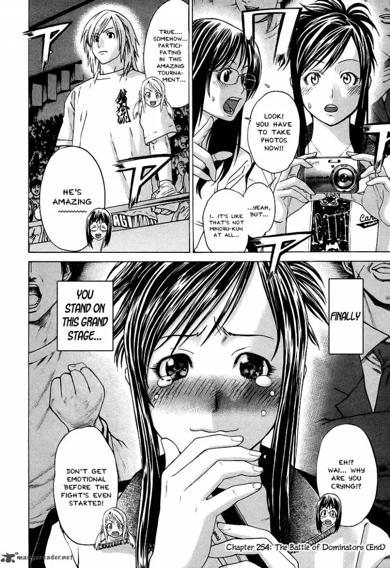 Karate Shoukoushi Kohinata Minoru Chapter 254 page 19