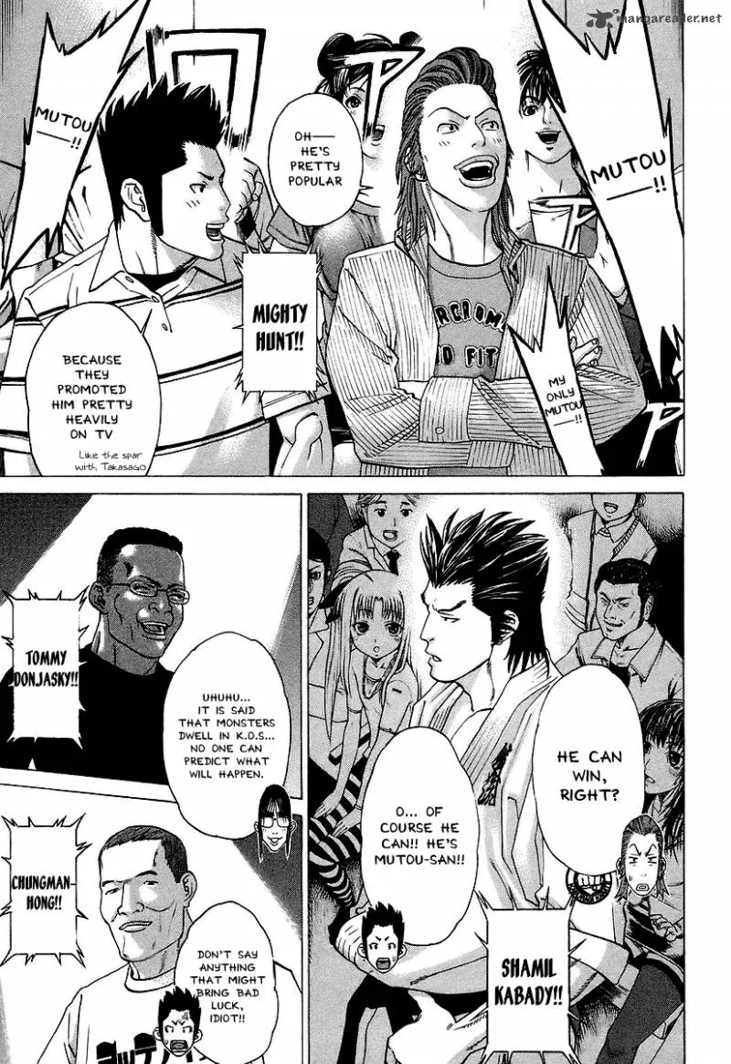 Karate Shoukoushi Kohinata Minoru Chapter 254 page 16