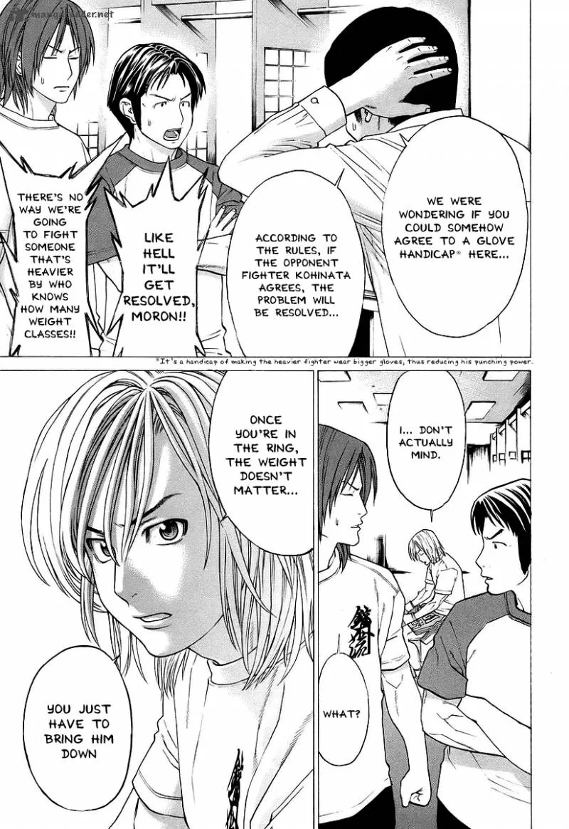Karate Shoukoushi Kohinata Minoru Chapter 255 page 5