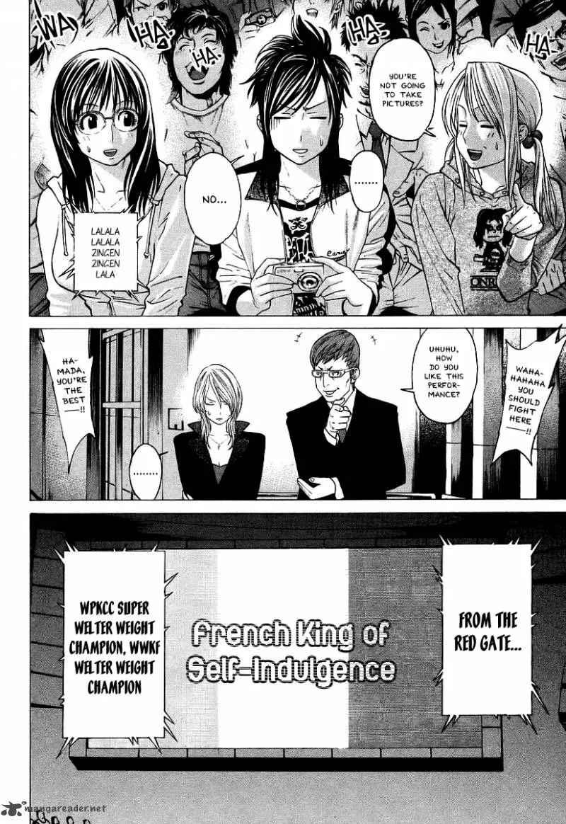 Karate Shoukoushi Kohinata Minoru Chapter 255 page 14