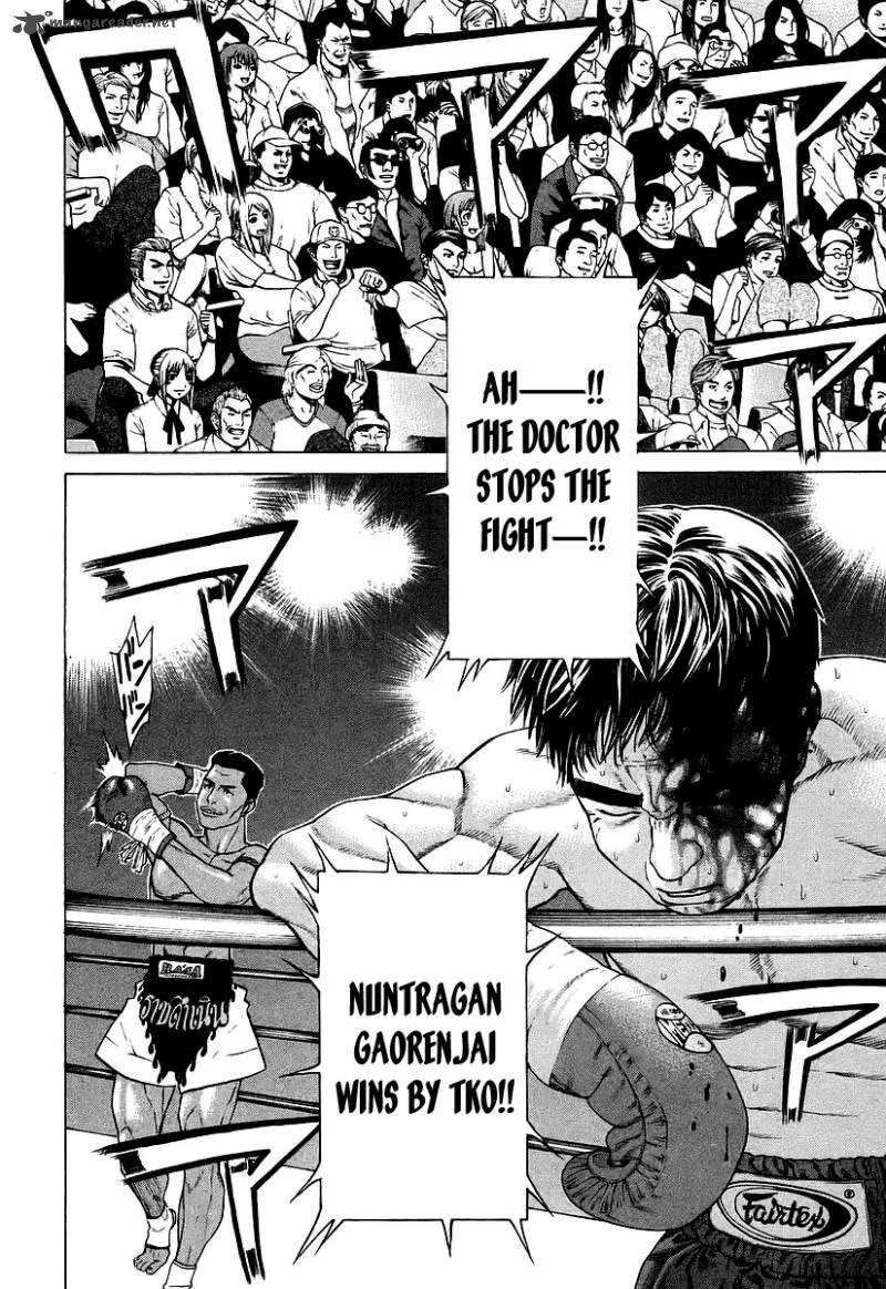 Karate Shoukoushi Kohinata Minoru Chapter 255 page 6