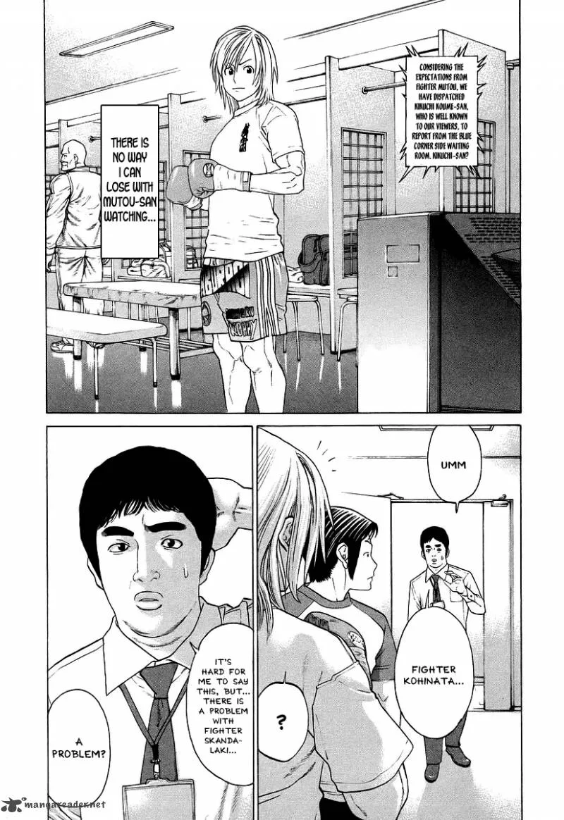 Karate Shoukoushi Kohinata Minoru Chapter 255 page 3
