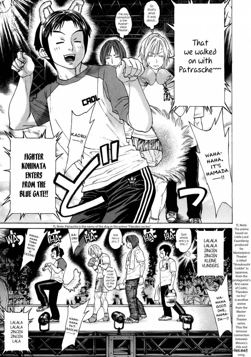 Karate Shoukoushi Kohinata Minoru Chapter 255 page 13