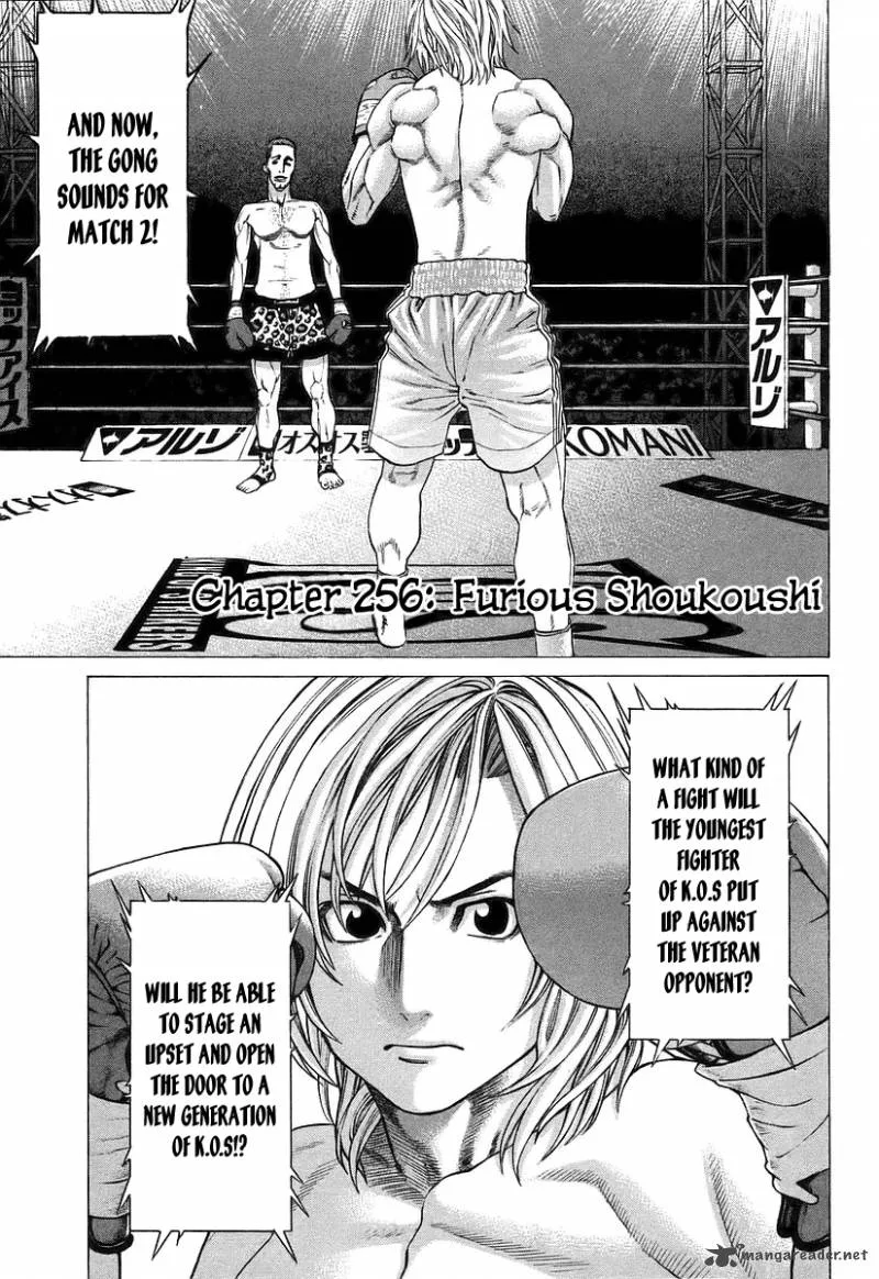 Karate Shoukoushi Kohinata Minoru Chapter 256 page 2