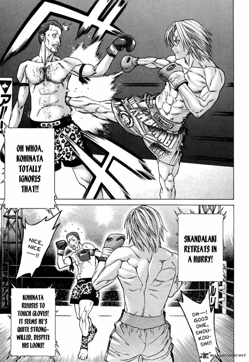 Karate Shoukoushi Kohinata Minoru Chapter 256 page 4