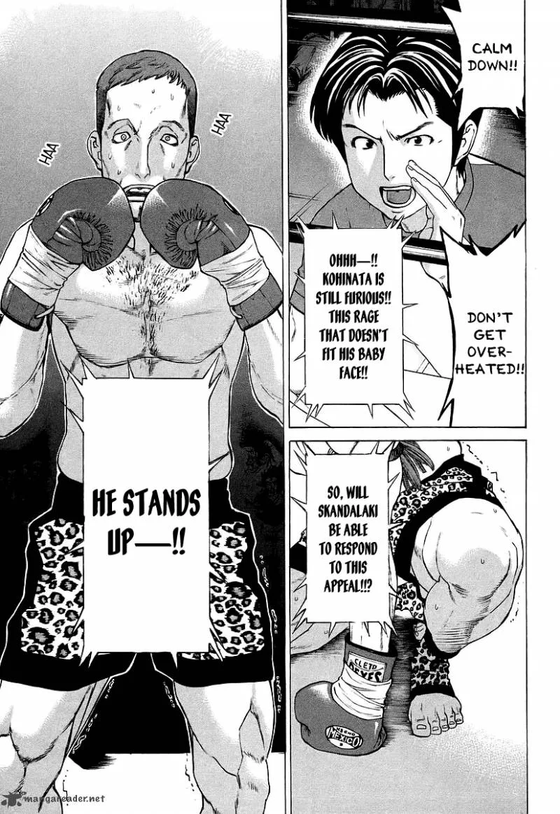 Karate Shoukoushi Kohinata Minoru Chapter 257 page 4