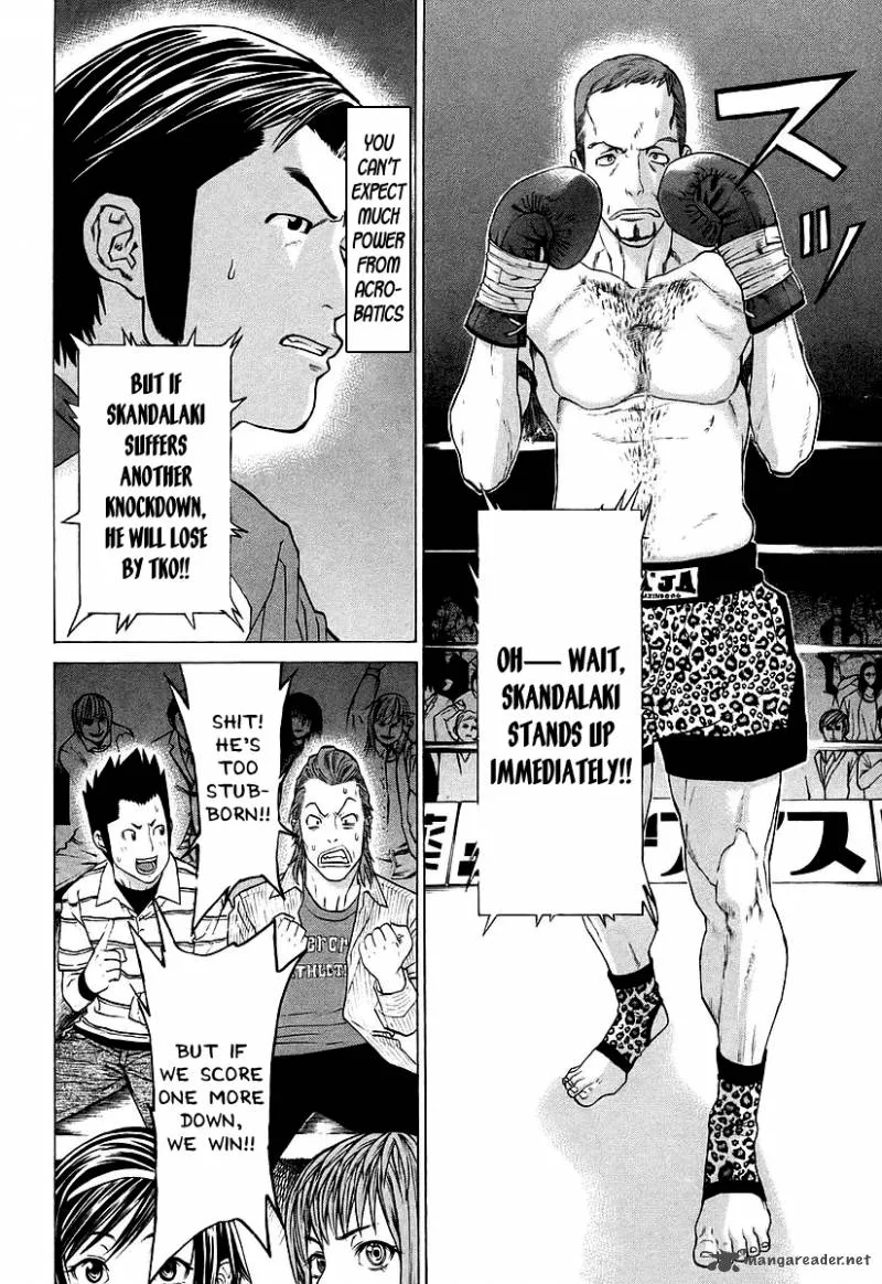 Karate Shoukoushi Kohinata Minoru Chapter 257 page 11