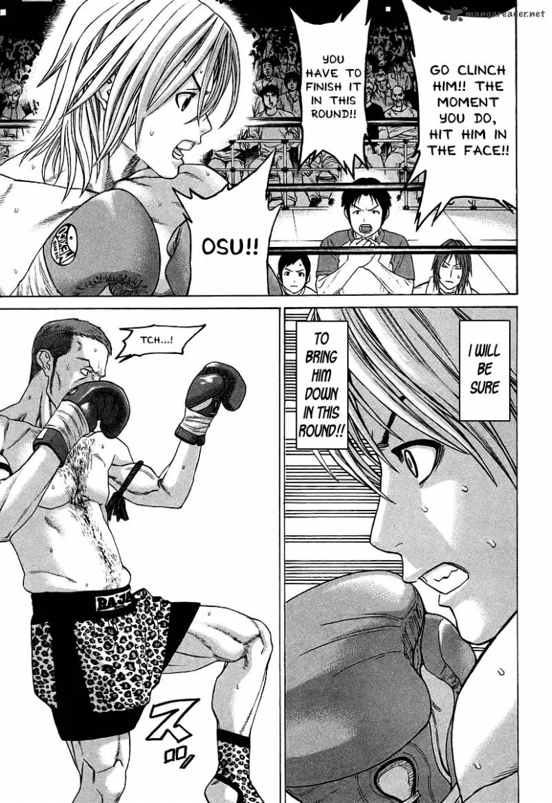 Karate Shoukoushi Kohinata Minoru Chapter 257 page 12