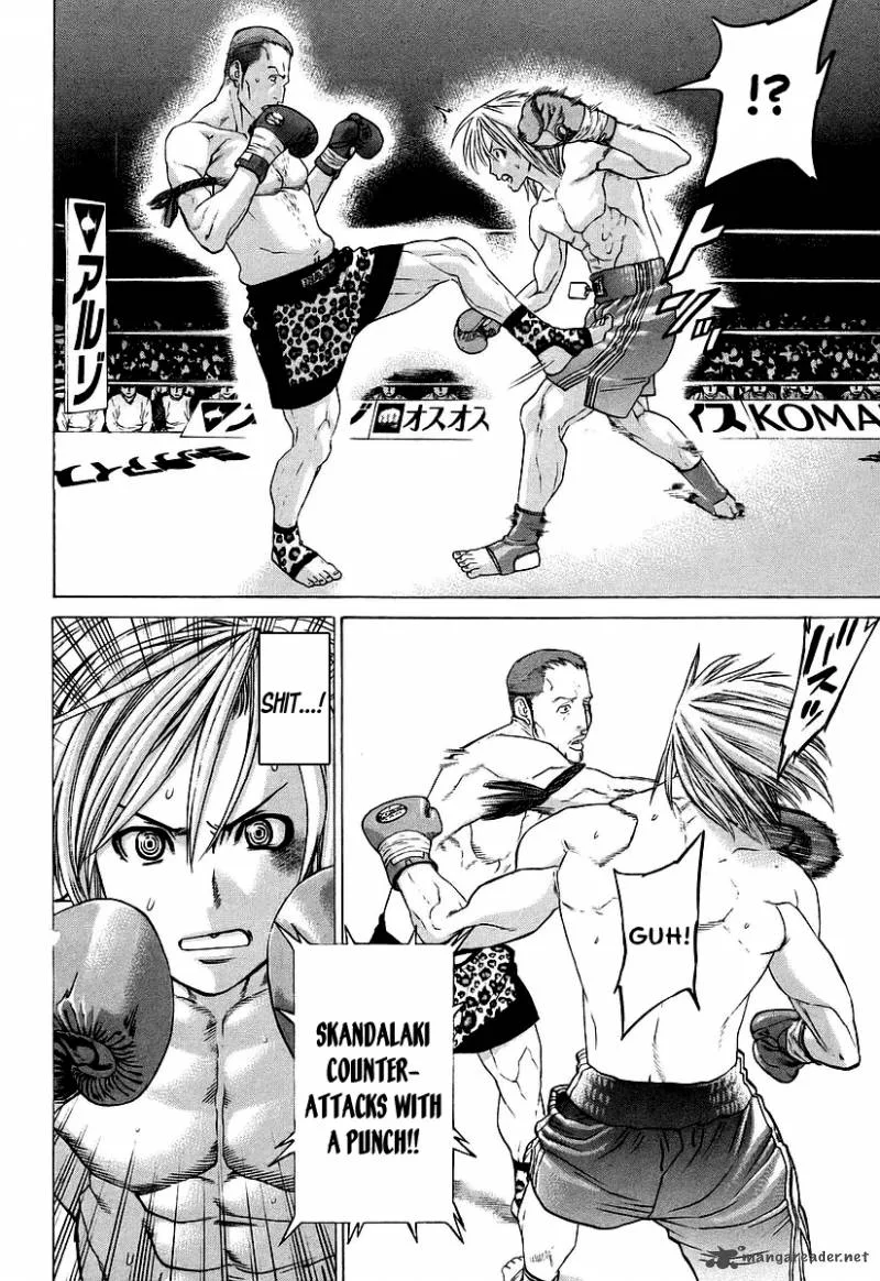 Karate Shoukoushi Kohinata Minoru Chapter 257 page 13
