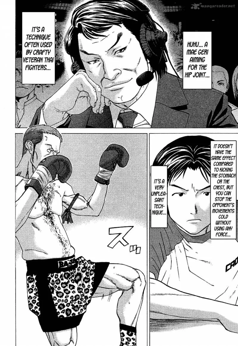 Karate Shoukoushi Kohinata Minoru Chapter 257 page 15