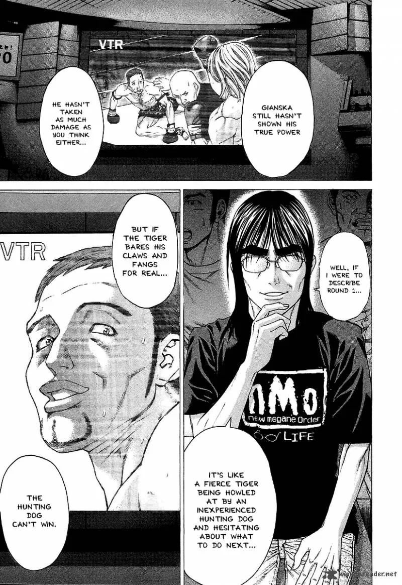 Karate Shoukoushi Kohinata Minoru Chapter 258 page 6