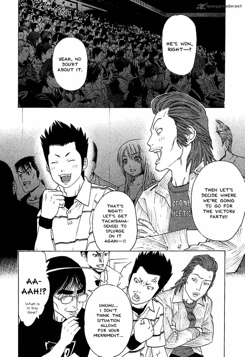 Karate Shoukoushi Kohinata Minoru Chapter 258 page 5