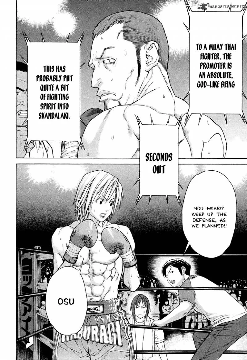 Karate Shoukoushi Kohinata Minoru Chapter 258 page 11