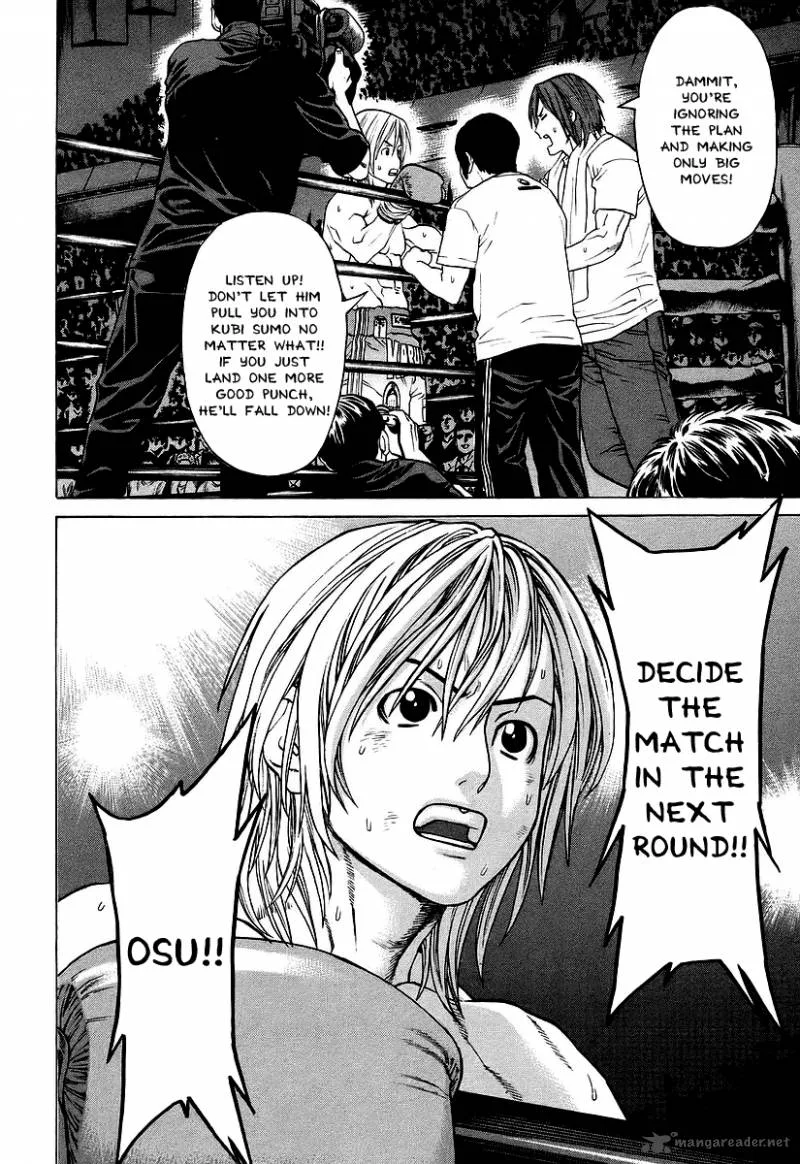 Karate Shoukoushi Kohinata Minoru Chapter 258 page 3