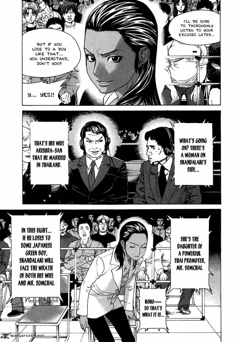 Karate Shoukoushi Kohinata Minoru Chapter 258 page 10