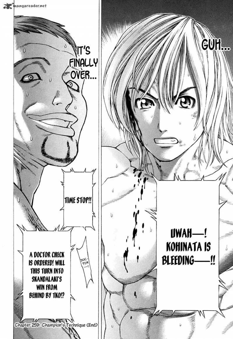 Karate Shoukoushi Kohinata Minoru Chapter 259 page 17