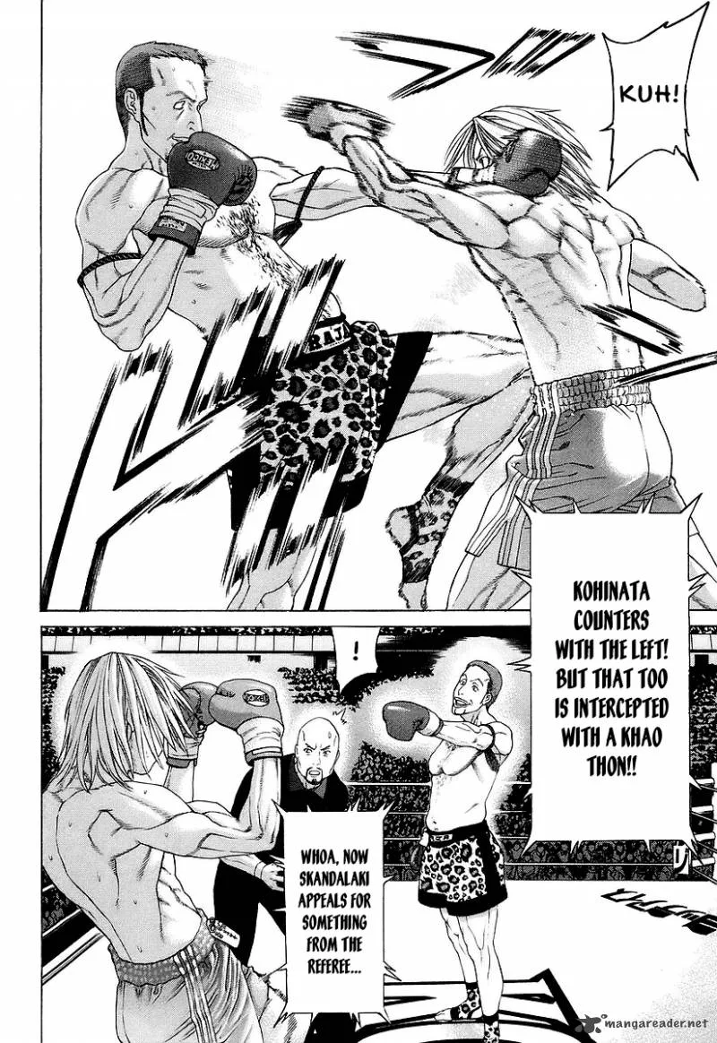 Karate Shoukoushi Kohinata Minoru Chapter 259 page 15