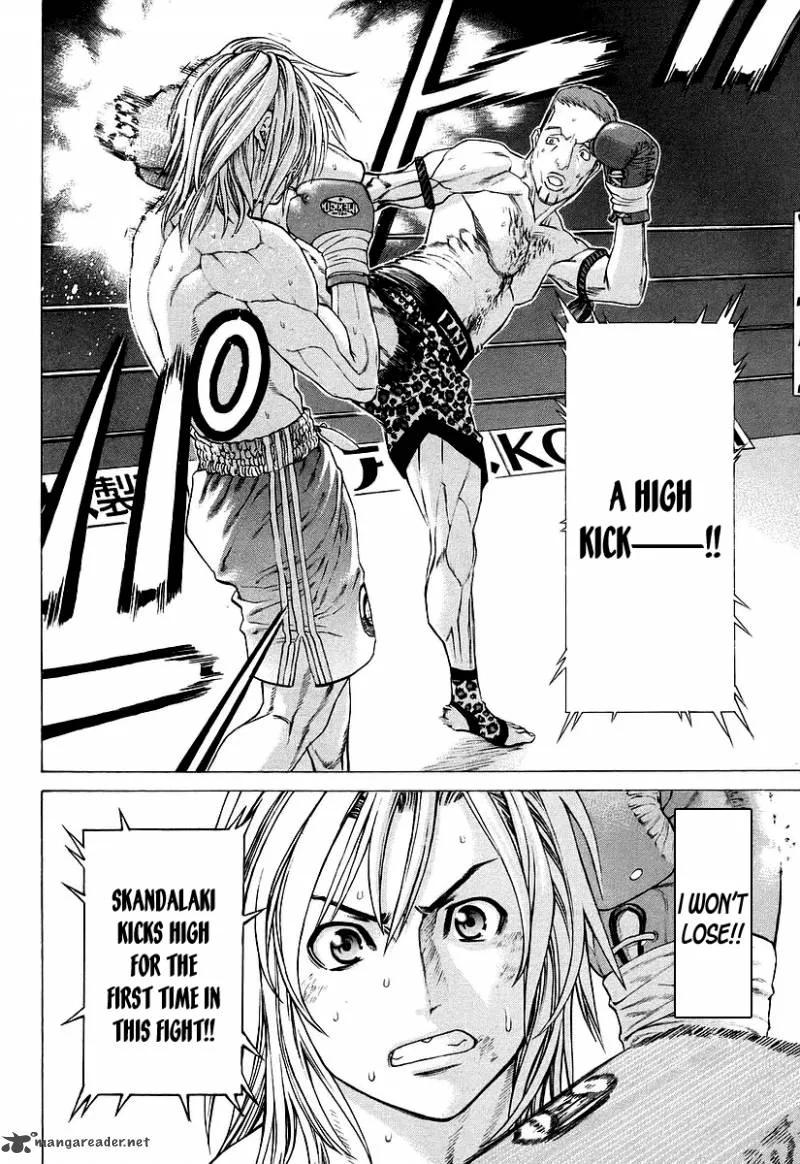 Karate Shoukoushi Kohinata Minoru Chapter 259 page 5