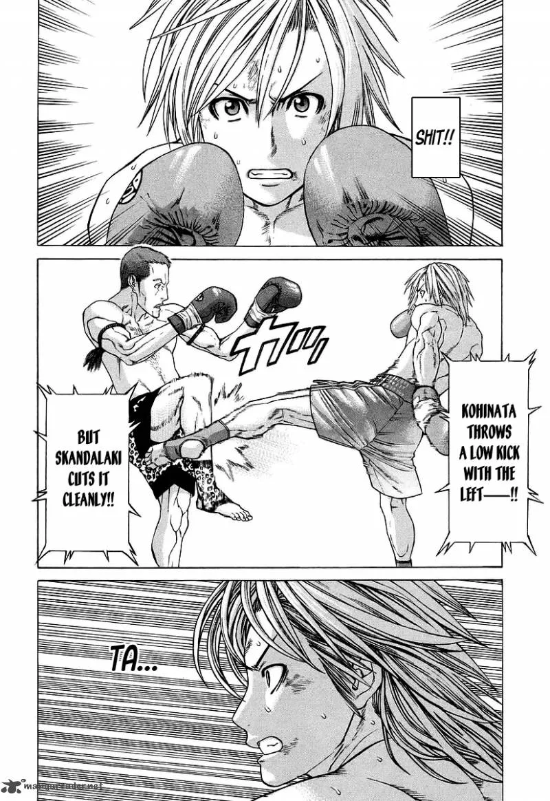 Karate Shoukoushi Kohinata Minoru Chapter 259 page 11