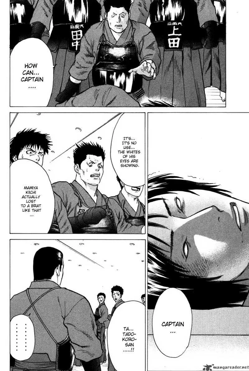Karate Shoukoushi Kohinata Minoru Chapter 26 page 8