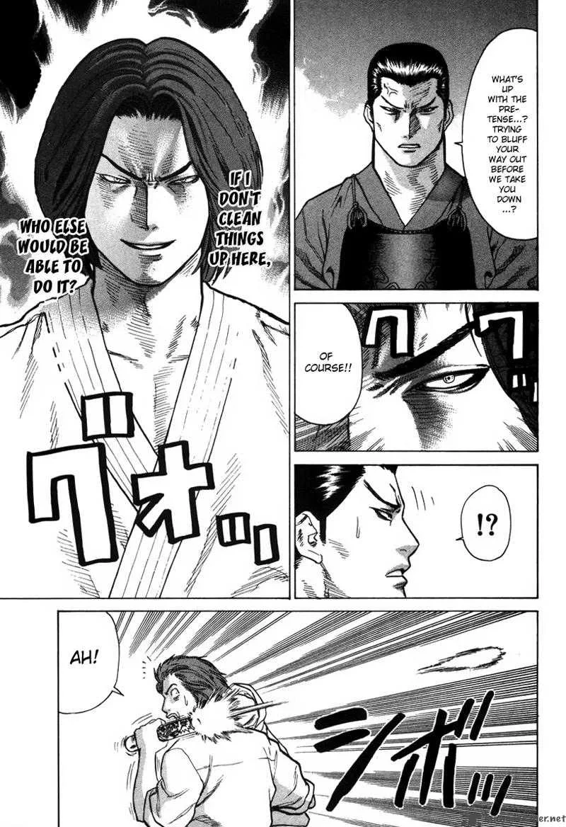 Karate Shoukoushi Kohinata Minoru Chapter 26 page 13