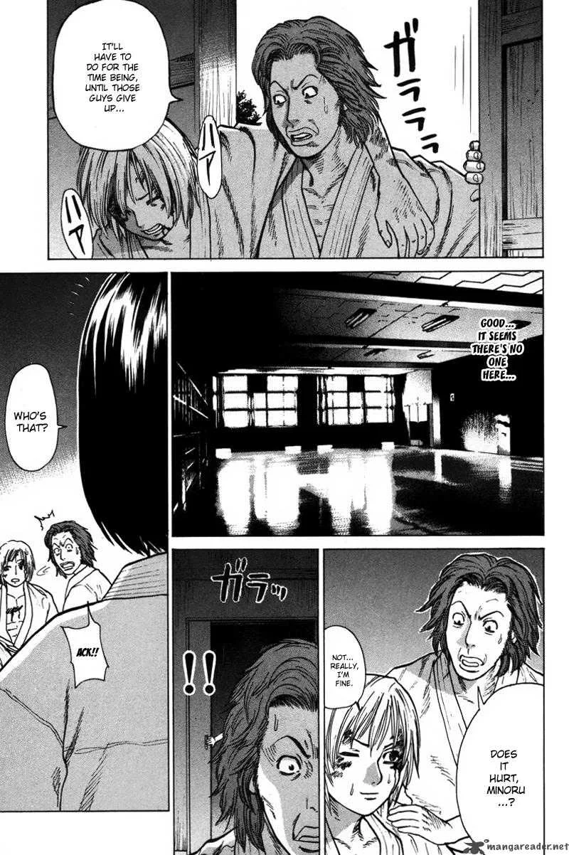 Karate Shoukoushi Kohinata Minoru Chapter 26 page 17