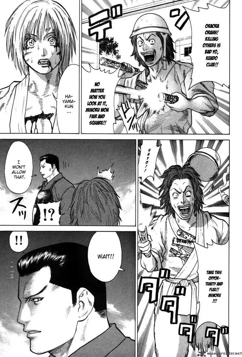 Karate Shoukoushi Kohinata Minoru Chapter 26 page 11