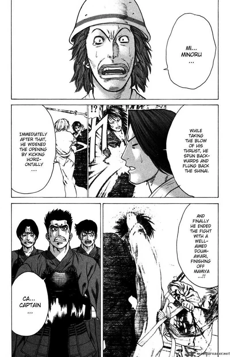 Karate Shoukoushi Kohinata Minoru Chapter 26 page 7