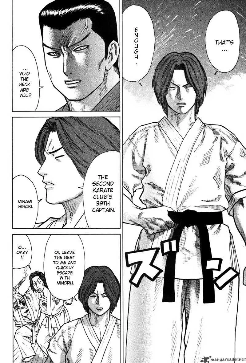 Karate Shoukoushi Kohinata Minoru Chapter 26 page 12
