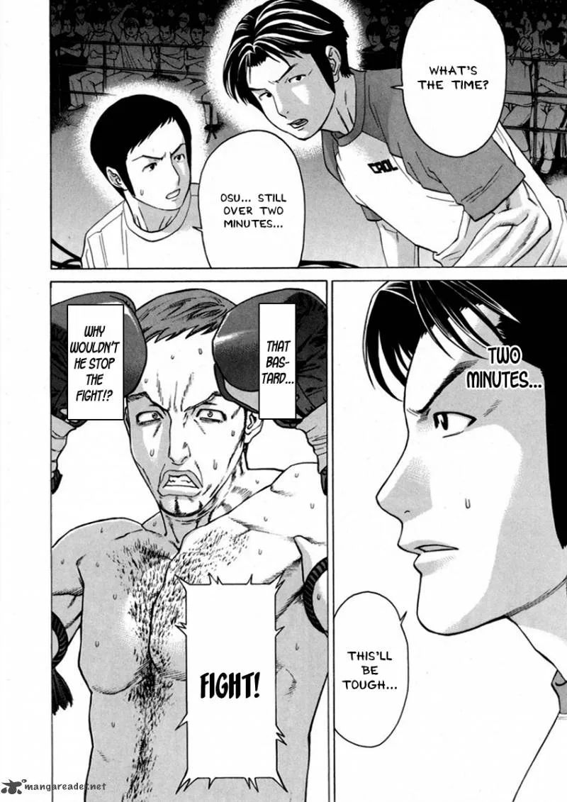 Karate Shoukoushi Kohinata Minoru Chapter 260 page 12
