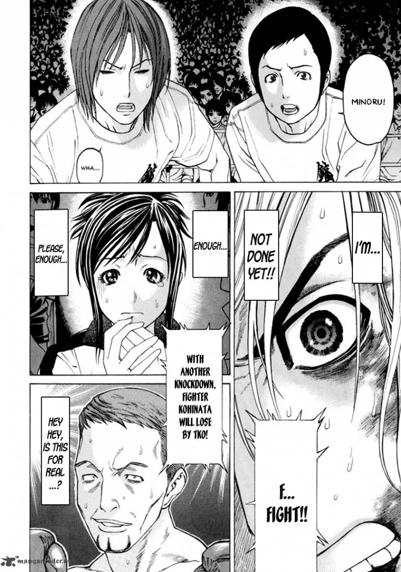 Karate Shoukoushi Kohinata Minoru Chapter 261 page 13