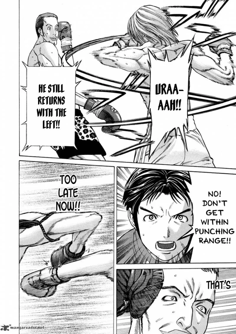 Karate Shoukoushi Kohinata Minoru Chapter 261 page 17