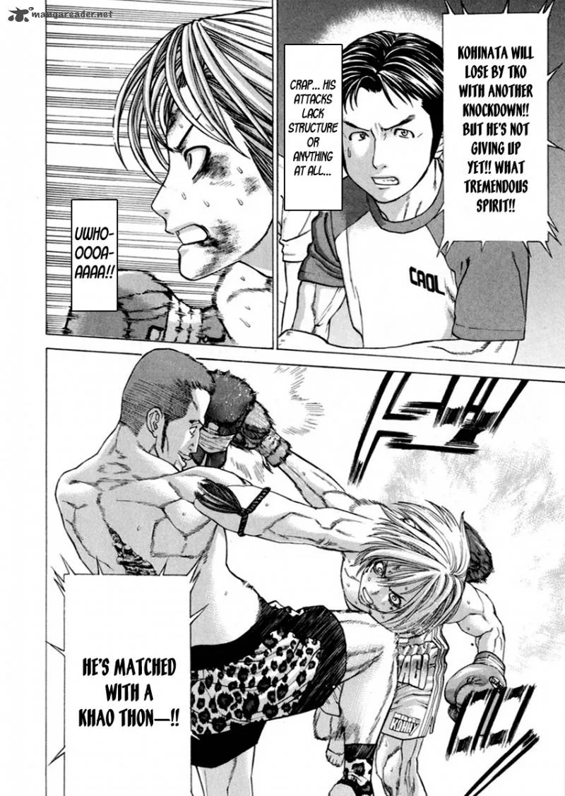 Karate Shoukoushi Kohinata Minoru Chapter 261 page 15