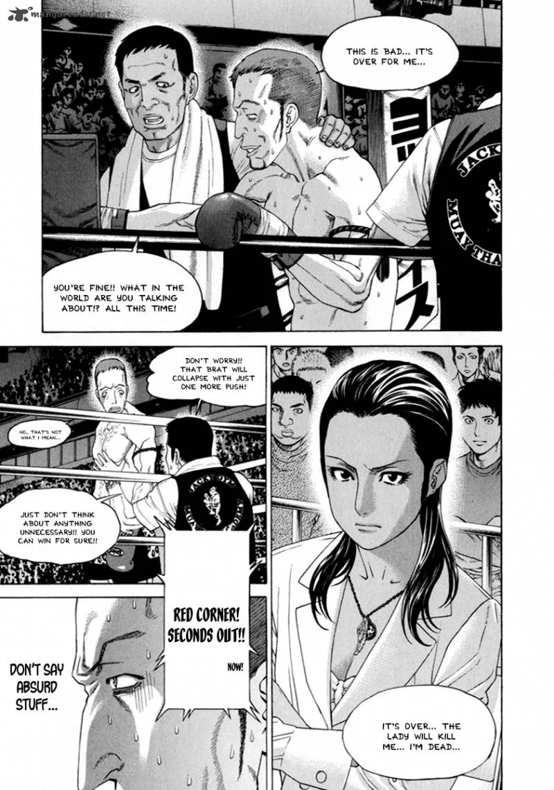 Karate Shoukoushi Kohinata Minoru Chapter 262 page 15
