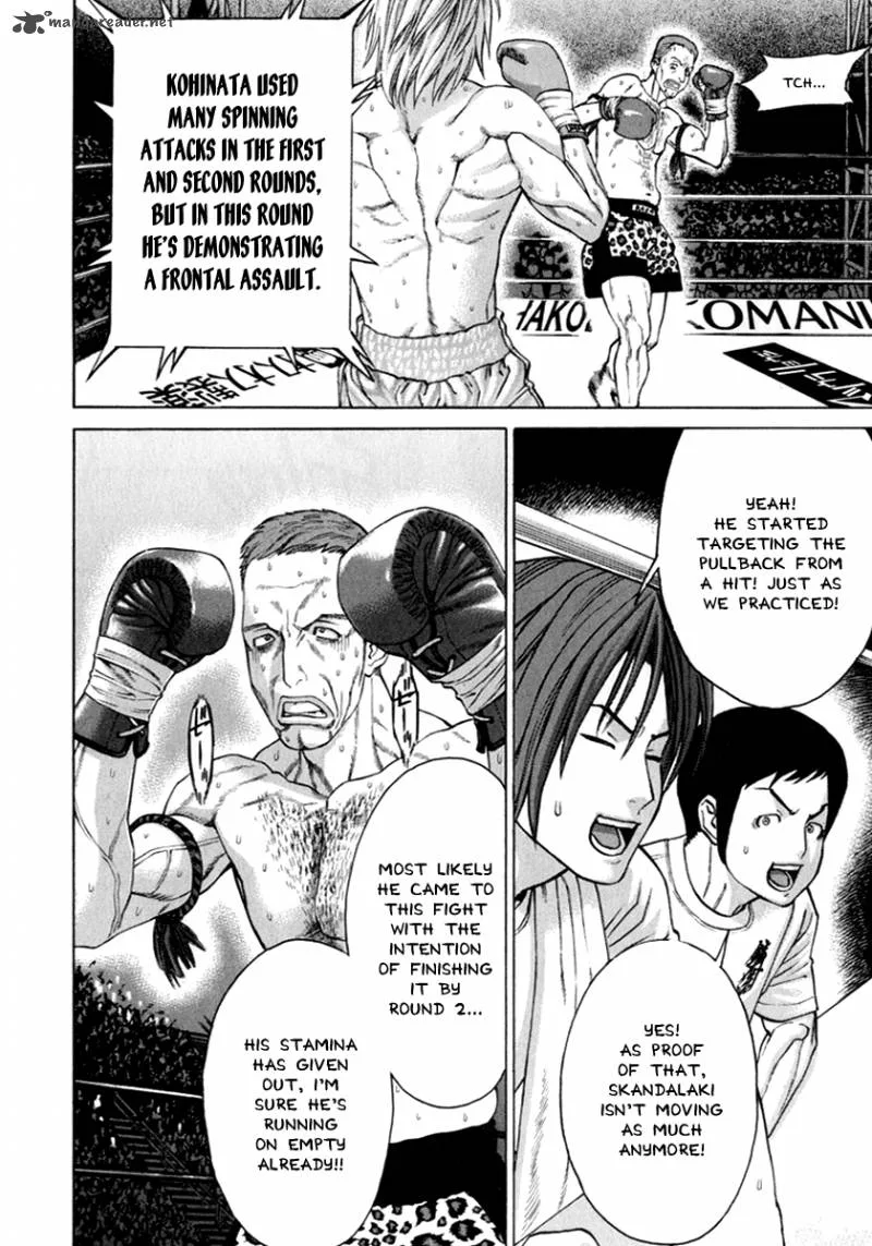 Karate Shoukoushi Kohinata Minoru Chapter 263 page 7
